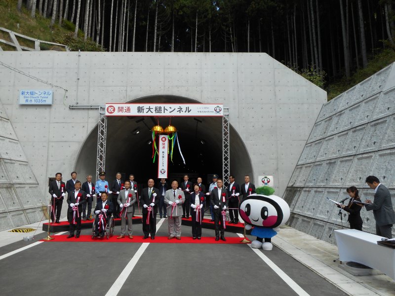 新大槌トンネルでの開通式の様子です。