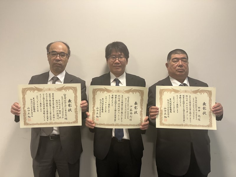 　　　  　尾形信行　　　  伊藤勝利　　　　田中穂